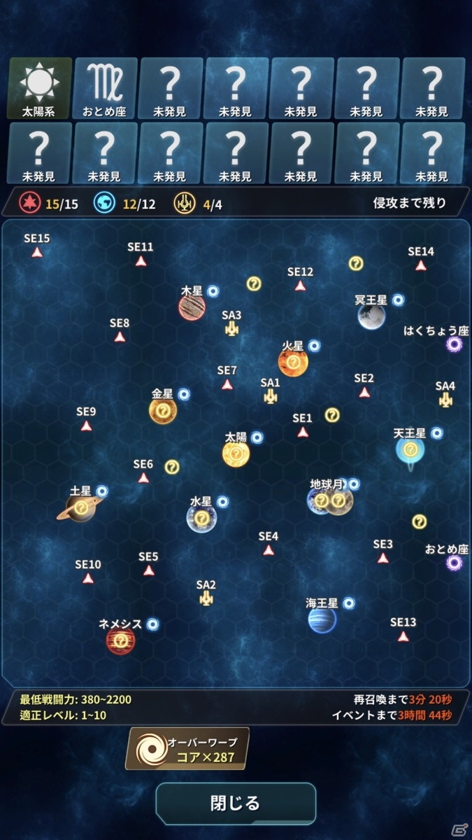 「ステラメイデン ～リフレクスター～」のゲームシステムや海王星など星がモチーフの登場キャラクターが公開！の画像10