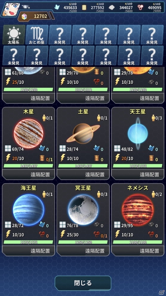 「ステラメイデン ～リフレクスター～」のゲームシステムや海王星など星がモチーフの登場キャラクターが公開！の画像8