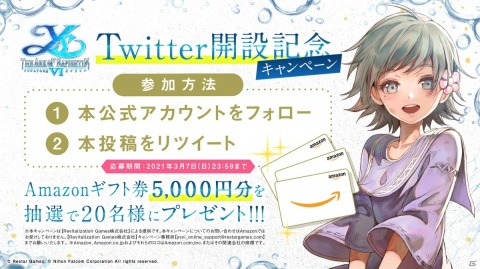 「イース6 Online～ナピシュテムの匣～」Amazonギフト券5,000円分が当たるフォロー＆RTキャンペーンが開催！の画像1