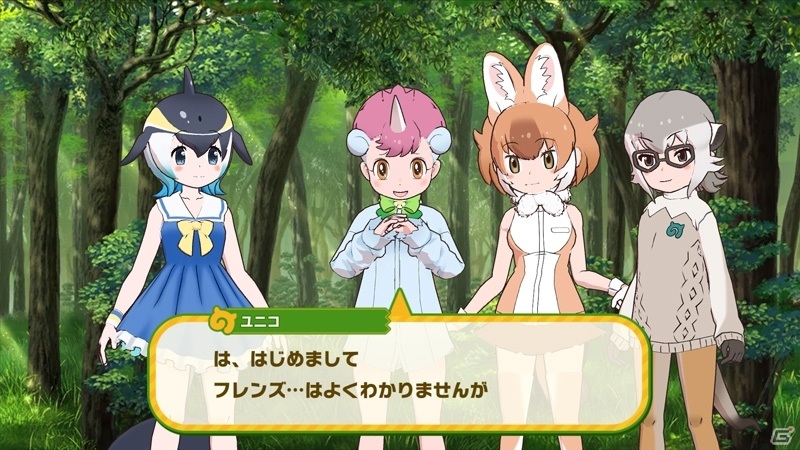 けものフレンズ3」に火の鳥とユニコが登場！手塚治虫キャラクターズとのコラボが実施 | Gamer