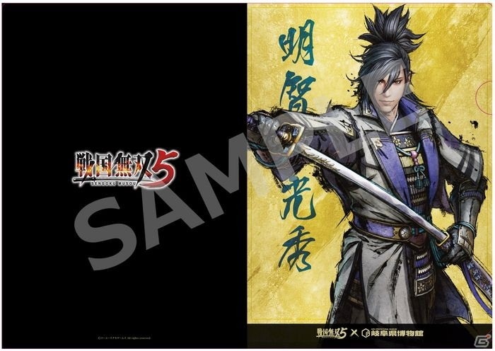 「戦国無双5」の博物館応援プロジェクトが3月2日より開始！文化庁委託事業「博物館異分野連携モデル構築事業」の画像5