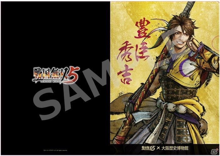 「戦国無双5」の博物館応援プロジェクトが3月2日より開始！文化庁委託事業「博物館異分野連携モデル構築事業」の画像6
