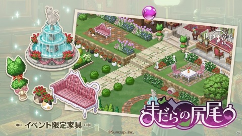 「ロンドン迷宮譚」ストーリーイベント「まだらの尻尾」が開催！松岡禎丞さんのサイン色紙が当たるキャンペーンも実施の画像3