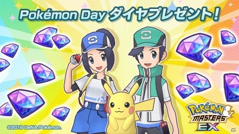 「ポケモンマスターズ EX」に「★5ダンデ＆リザードン」と「★5マリィ＆モルペコ」が登場！の画像21