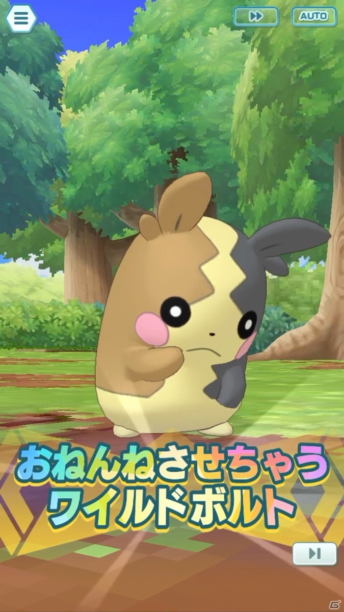 「ポケモンマスターズ EX」に「★5ダンデ＆リザードン」と「★5マリィ＆モルペコ」が登場！の画像17