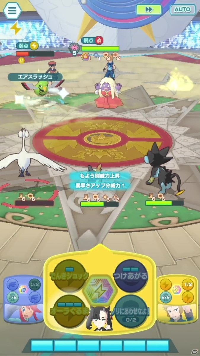 「ポケモンマスターズ EX」に「★5ダンデ＆リザードン」と「★5マリィ＆モルペコ」が登場！の画像19