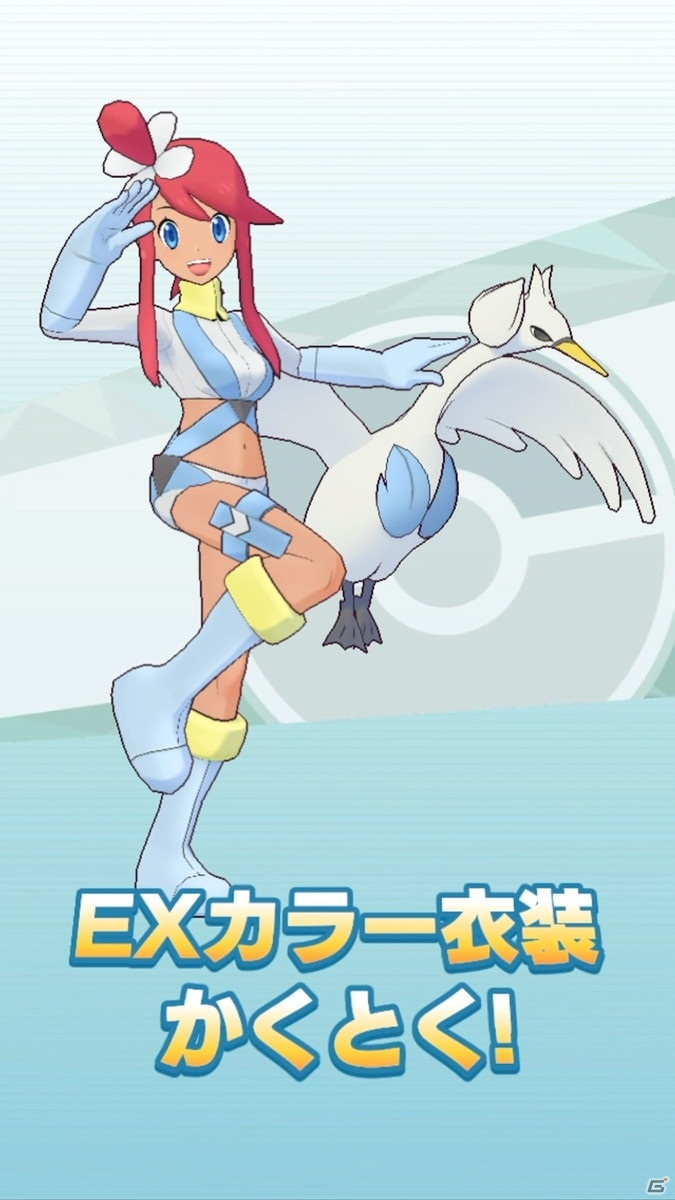 「ポケモンマスターズ EX」に「★5ダンデ＆リザードン」と「★5マリィ＆モルペコ」が登場！の画像23