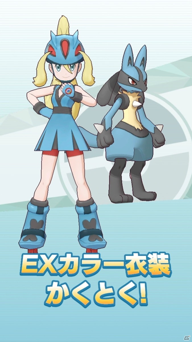 「ポケモンマスターズ EX」に「★5ダンデ＆リザードン」と「★5マリィ＆モルペコ」が登場！の画像25