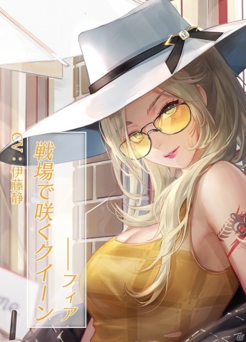 「シャイニングニキ」のストーリーPVが公開！ロアンらデザイナーのボイス付きストーリー動画も公開の画像6
