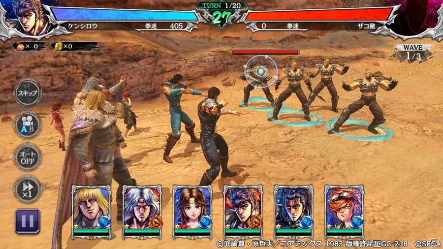 「北斗の拳 LEGENDS ReVIVE」に［殉星］を背負いし男「KING シン」が登場！の画像2