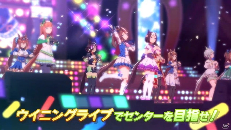 ゲーム「ウマ娘 プリティーダービー」新CMがスペシャルウィーク、サイレンススズカ、トウカイテイオーver.の三本仕立てで公開！の画像4