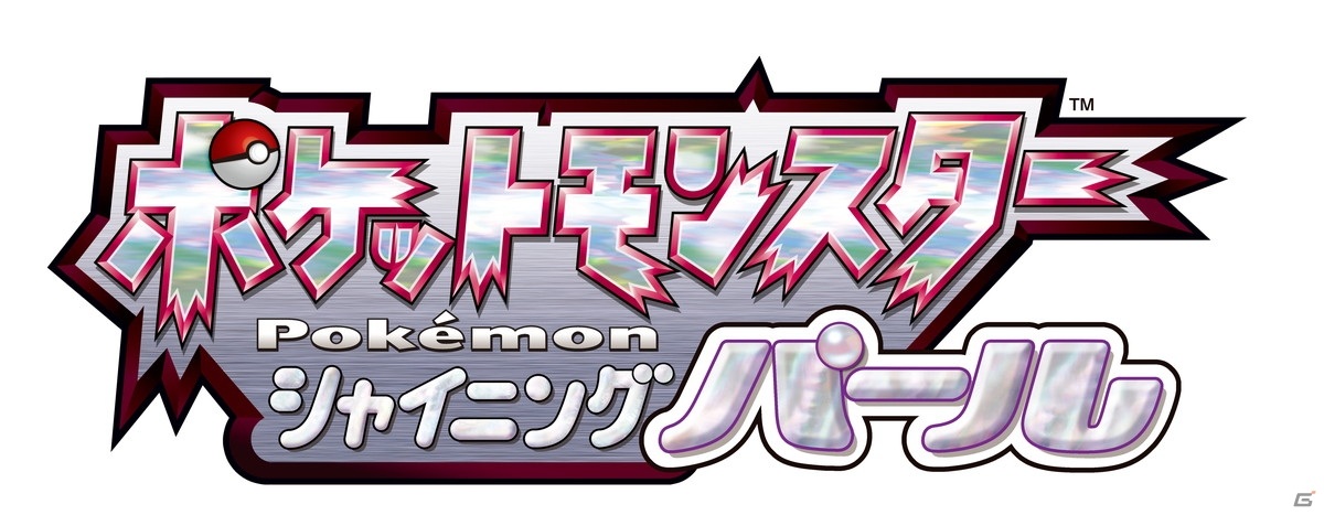 「ポケットモンスター ブリリアントダイヤモンド・シャイニングパール」が2021年冬にSwitch向けに発売決定！の画像3