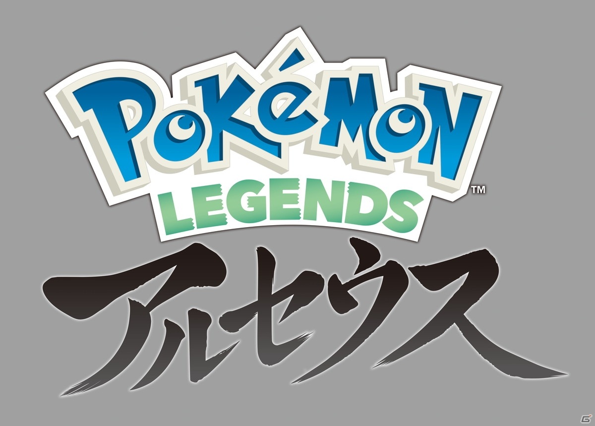 「Pokémon LEGENDS アルセウス」が2022年初頭にSwitch向けに発売！アクションとRPGが融合したシリーズの新たな挑戦の画像25