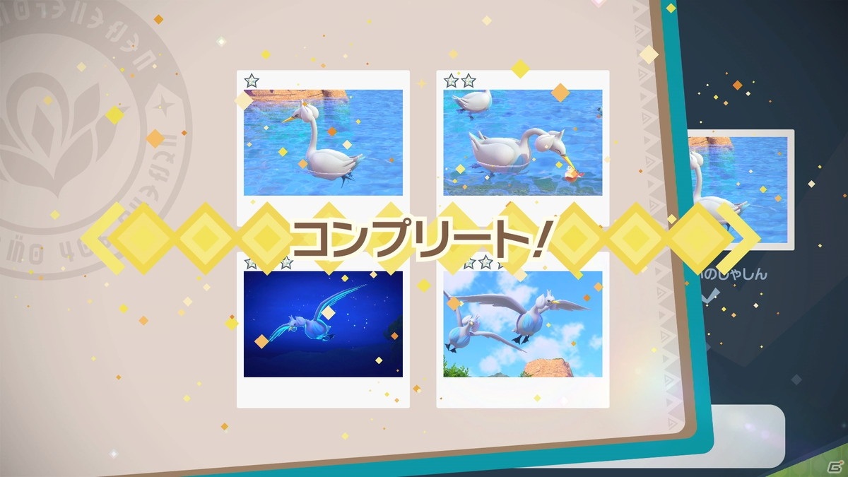 「New ポケモンスナップ」のゲームシステムや遊びかたを紹介！意外なところにもポケモンが？の画像22