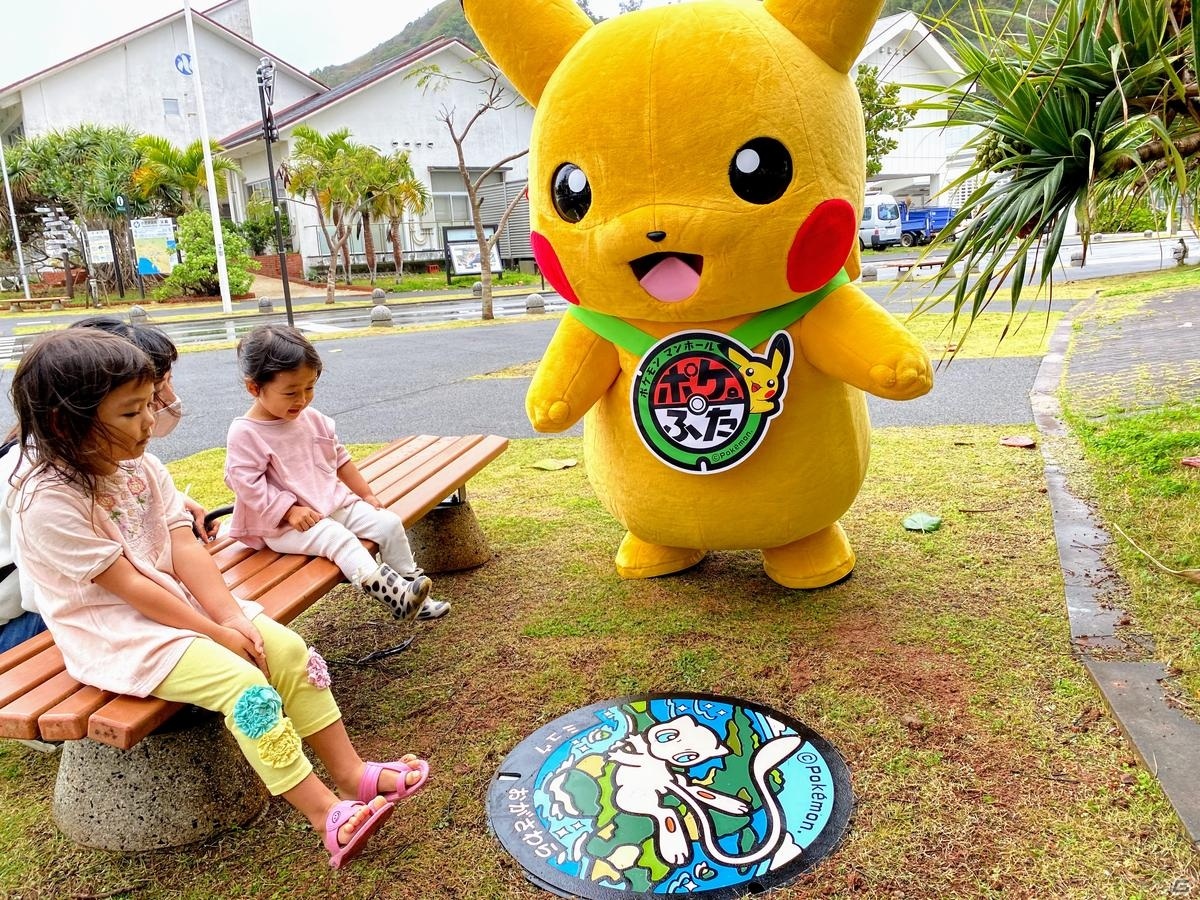 ついに幻のポケモン・ミュウの「ポケふた」が登場！世界自然遺産登録の地、小笠原村に設置 | Gamer