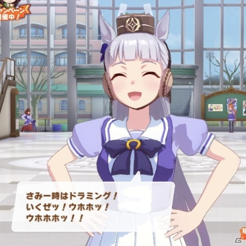 【編集部が遊んだゲーム】三者三様の「ウマ娘 プリティーダービー」のプレイ模様を紹介の画像15