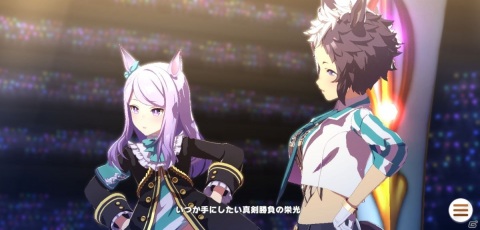 【編集部が遊んだゲーム】三者三様の「ウマ娘 プリティーダービー」のプレイ模様を紹介の画像5