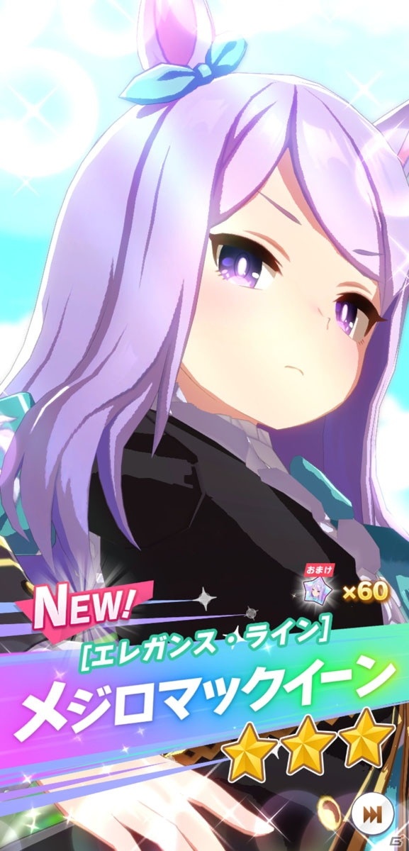 【編集部が遊んだゲーム】三者三様の「ウマ娘 プリティーダービー」のプレイ模様を紹介の画像1