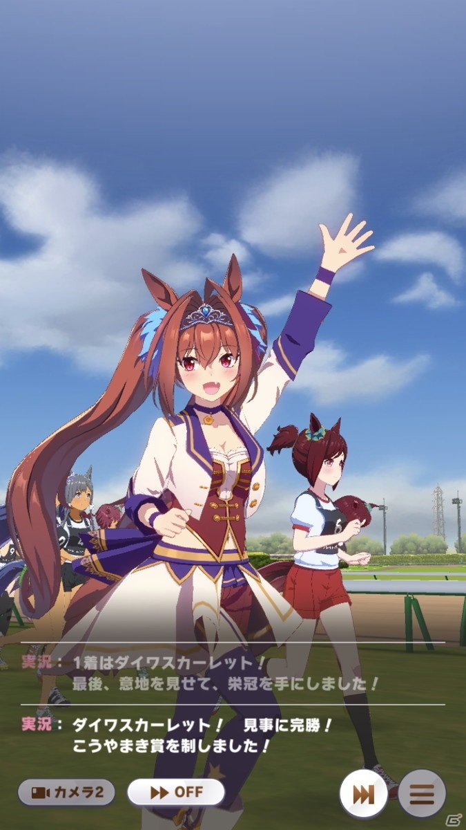 【編集部が遊んだゲーム】三者三様の「ウマ娘 プリティーダービー」のプレイ模様を紹介の画像9