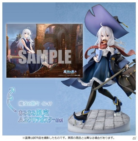「魔女の旅々」よりイレイナの1/7スケールフィギュアがあみあみ限定購入特典付きで予約受付中の画像10