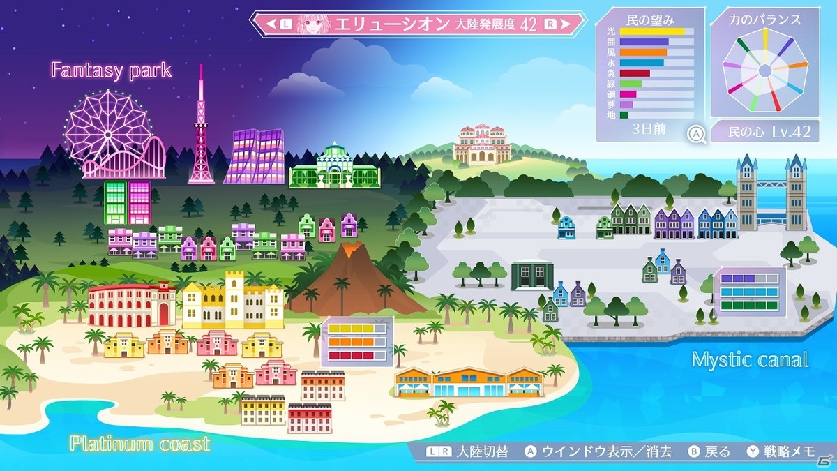 女性向け恋愛シミュレーション最新作「アンジェリーク ルミナライズ」序盤をプレイの画像2