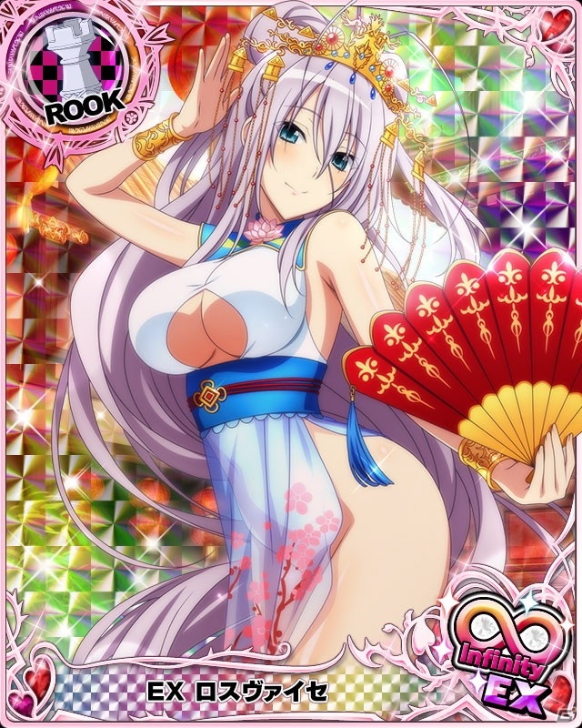 「ハイスクールD×D」チャイナ服姿のロスヴァイセが報酬に！レイドイベント「アツアツチャイナを召し上がれ♪」が開催の画像2