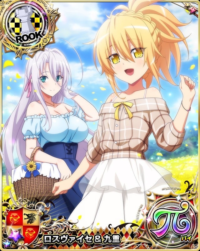 「ハイスクールD×D」チャイナ服姿のロスヴァイセが報酬に！レイドイベント「アツアツチャイナを召し上がれ♪」が開催の画像8