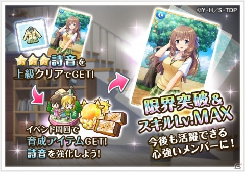 「オルタナティブガールズ2」と「To LOVEる-とらぶる-ダークネス」のコラボ企画が実施！金色の闇と古手川唯のASMRなどを楽しもうの画像2