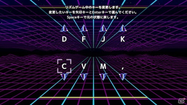上下8レーンの音楽ゲーム「Twin Horizons」の早期アクセス版が配信！今後のアップデート計画も発表の画像4