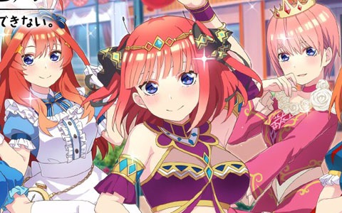 五つ子 らいは がとにかく可愛い 五等分の花嫁 五つ子ちゃんはパズルを五等分できない 先行プレイレポート ゲーム情報サイト Gamer 五つ子 らいは がとにかく可愛い 五等分の花嫁 五つ子ちゃんはパズルを五等分できない 先行プレイレポート ゲーム情報サイト Gamer