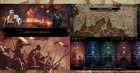 スマートフォン向け3D対戦格闘「INVICTUS: Lost Soul」のグローバル配信がスタート！の画像3