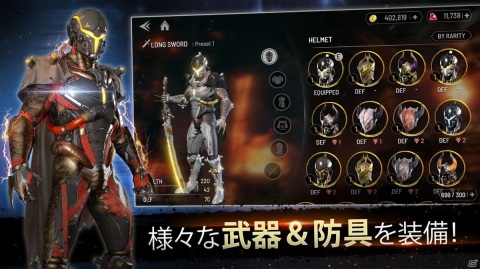 スマートフォン向け3D対戦格闘「INVICTUS: Lost Soul」のグローバル配信がスタート！の画像5