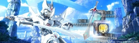 スマートフォン向け3D対戦格闘「INVICTUS: Lost Soul」のグローバル配信がスタート！の画像7