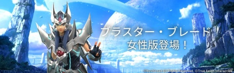スマートフォン向け3D対戦格闘「INVICTUS: Lost Soul」のグローバル配信がスタート！の画像8