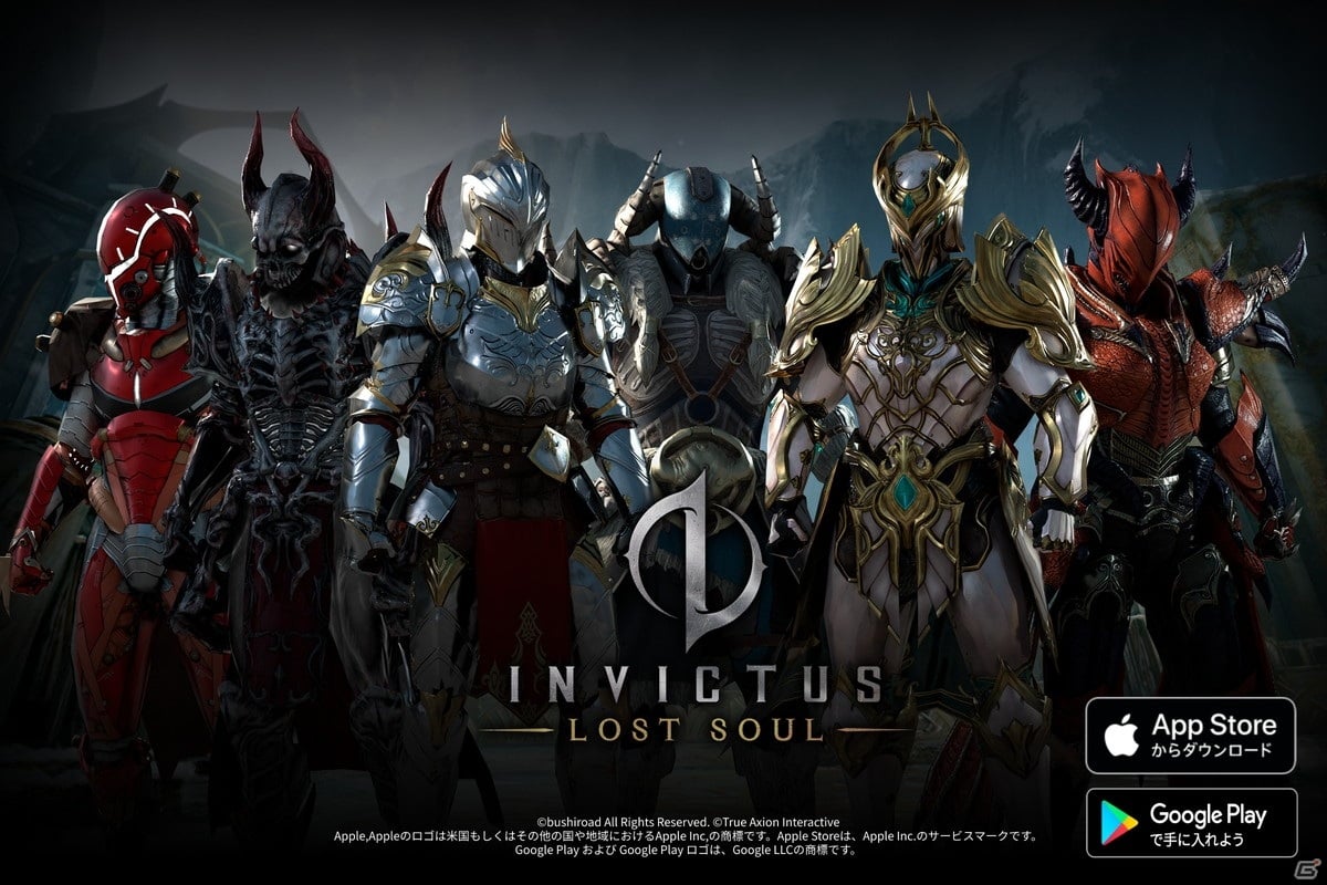 スマートフォン向け3D対戦格闘「INVICTUS: Lost Soul」のグローバル配信がスタート！の画像1