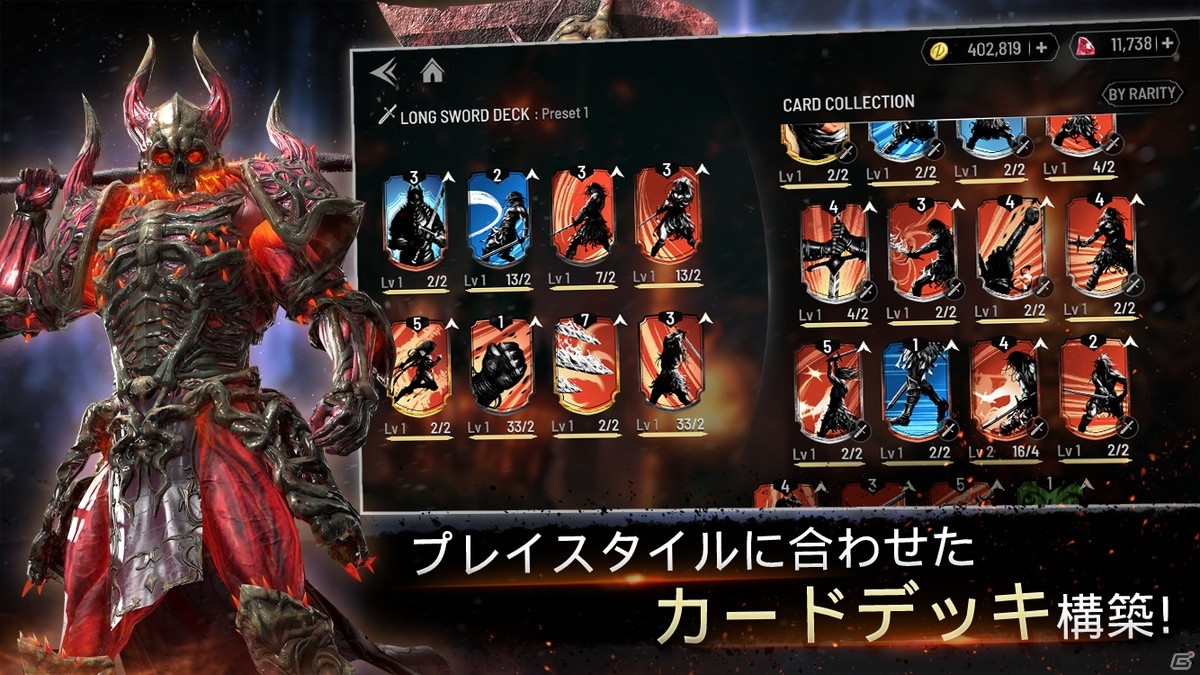 スマートフォン向け3D対戦格闘「INVICTUS: Lost Soul」のグローバル配信がスタート！の画像4