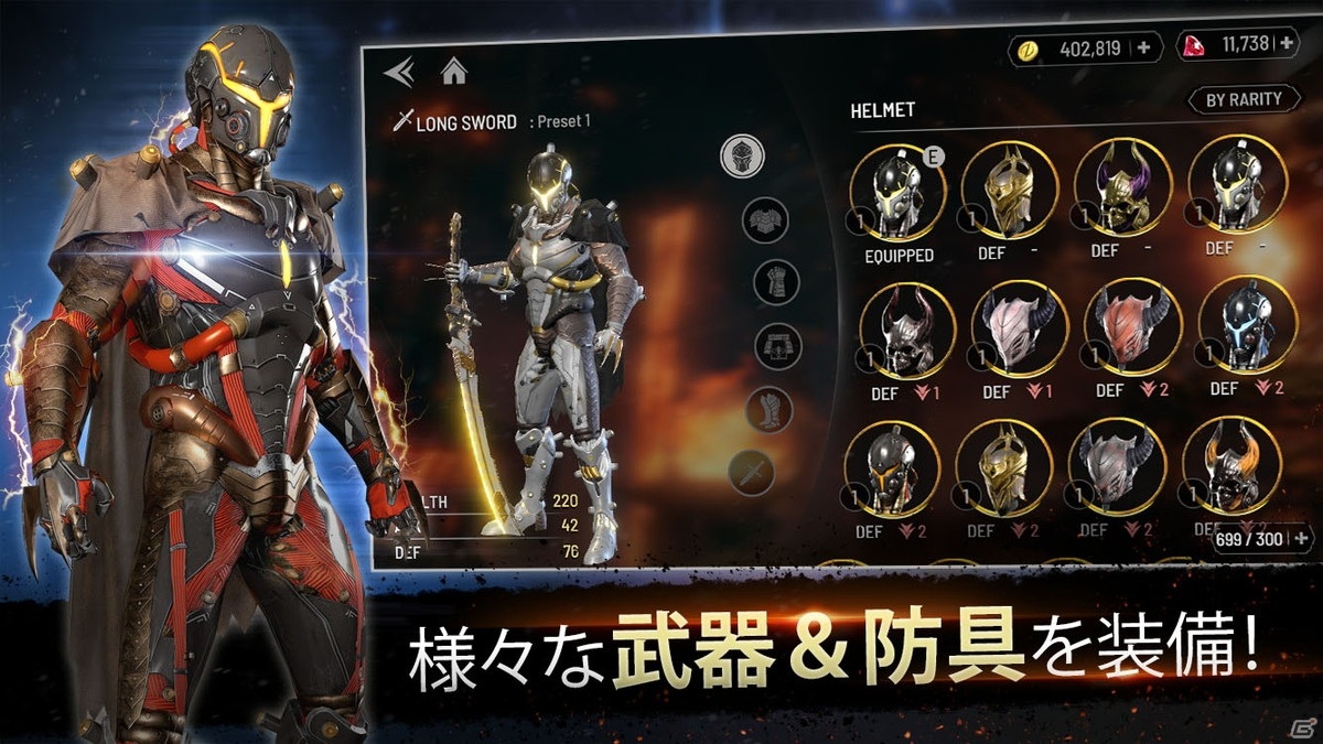 スマートフォン向け3D対戦格闘「INVICTUS: Lost Soul」のグローバル配信がスタート！の画像5