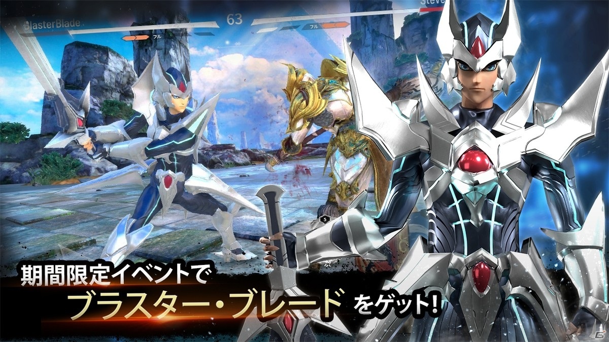 スマートフォン向け3D対戦格闘「INVICTUS: Lost Soul」のグローバル配信がスタート！の画像6