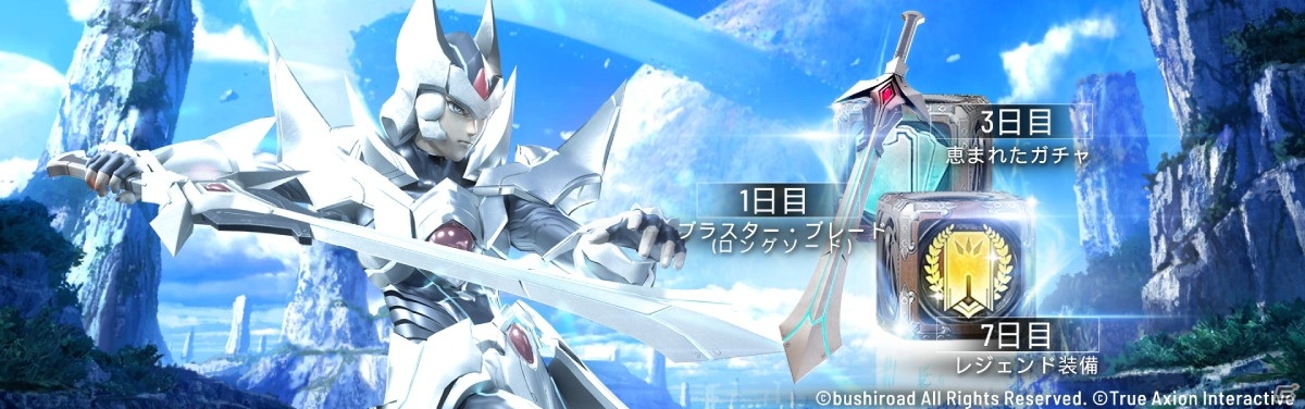 スマートフォン向け3D対戦格闘「INVICTUS: Lost Soul」のグローバル配信がスタート！の画像7