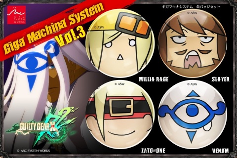 「ARC CHARITY CUP 2021」のエントリー受付が開始！「GUILTY GEAR」の新グッズも発売の画像3