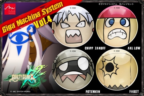 「ARC CHARITY CUP 2021」のエントリー受付が開始！「GUILTY GEAR」の新グッズも発売の画像4