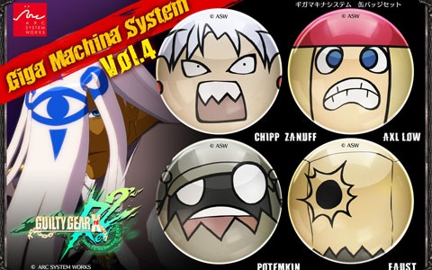 「ARC CHARITY CUP 2021」のエントリー受付が開始！「GUILTY GEAR」の新グッズも発売
