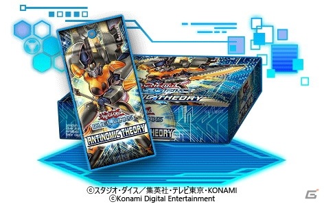 遊戯王 デュエルリンクス で新box アンチノミック セオリー が配信開始 ゲーム情報サイト Gamer