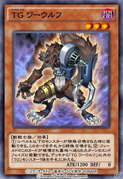 「遊戯王 デュエルリンクス」で新BOX「アンチノミック・セオリー」が配信開始！の画像11
