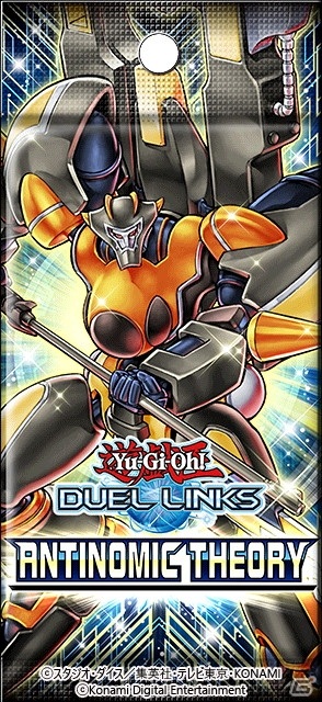 「遊戯王 デュエルリンクス」で新BOX「アンチノミック・セオリー」が配信開始！の画像2