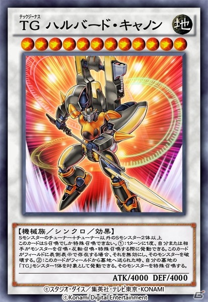 「遊戯王 デュエルリンクス」で新BOX「アンチノミック・セオリー」が配信開始！の画像4