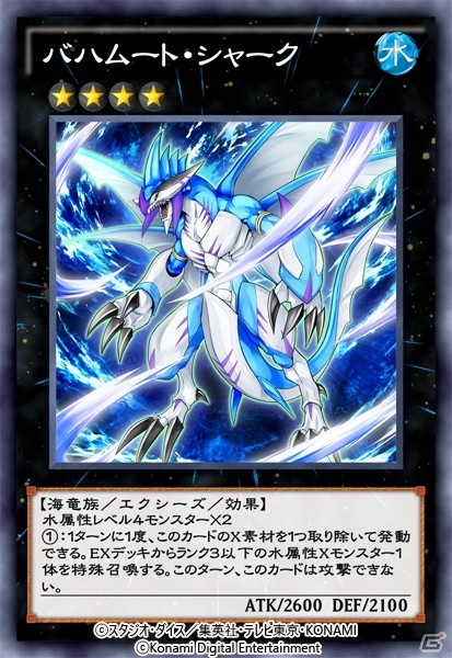 「遊戯王 デュエルリンクス」で新BOX「アンチノミック・セオリー」が配信開始！の画像8