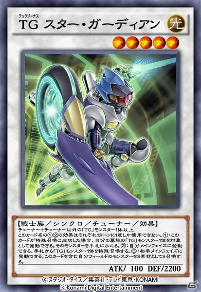 「遊戯王 デュエルリンクス」で新BOX「アンチノミック・セオリー」が配信開始！の画像9