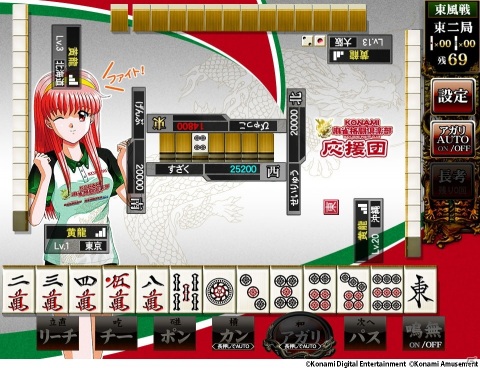 「麻雀格闘倶楽部Sp」で「ときめきメモリアル」とのコラボイベントが開催！プチプロやコラボアイテムをゲットしようの画像2