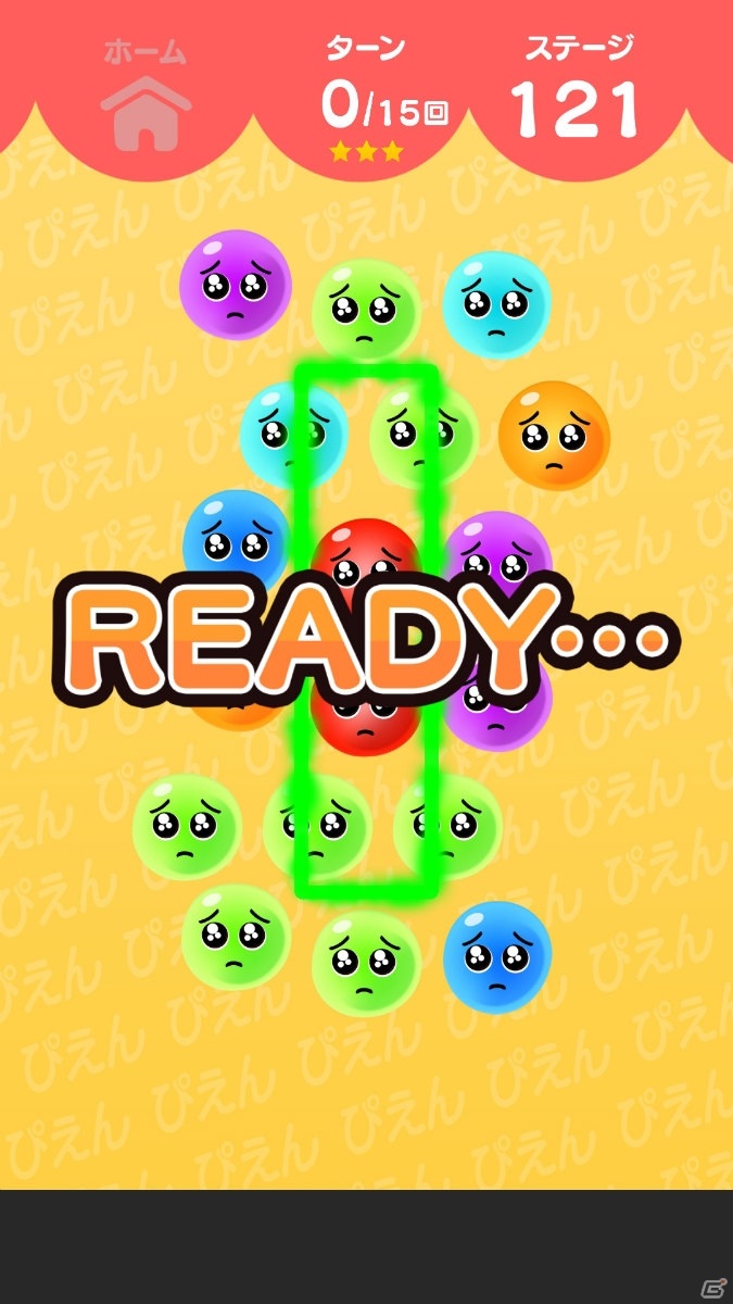 簡単ルールと簡単操作で気軽に遊べる“ぴえん”のパズルゲーム「ぴえんしか勝たん」が配信開始！‬の画像5